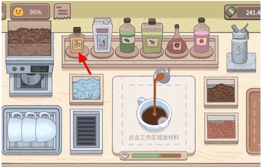 可口的咖啡无限钻石版手游app截图