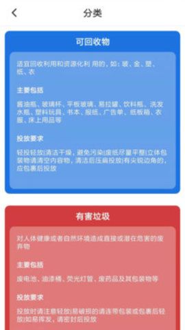 晓分手机软件app截图