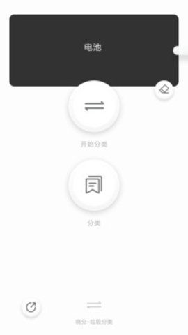 晓分手机软件app截图