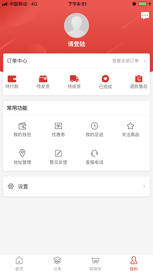 火星街手机软件app截图