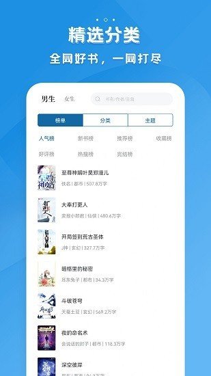 多阅免费小说免注册版手机软件app截图