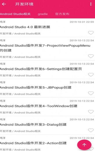 CoderBar编程手机软件app截图