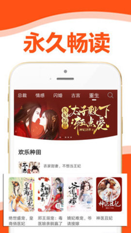 懒猫小说无弹窗版手机软件app截图