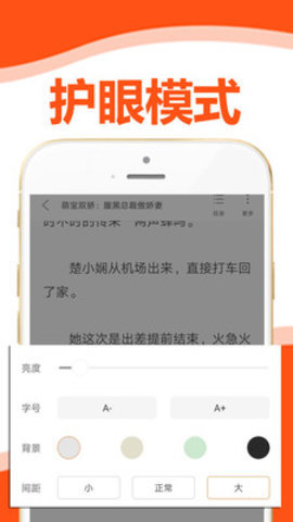 懒猫小说无弹窗版手机软件app截图