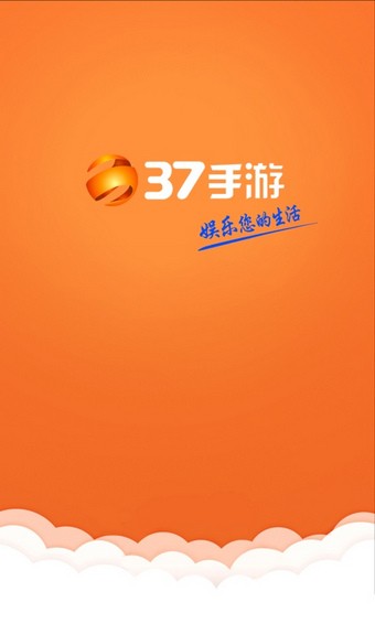 37游戏盒子福利红包版手机软件app截图