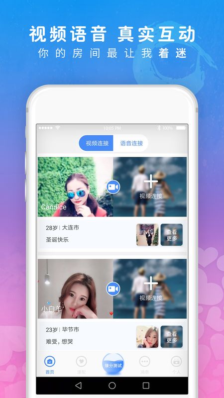 优优影视免登录版手机软件app截图