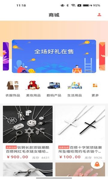 卓成商城手机软件app截图