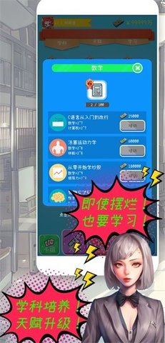 摸鱼大作战手游app截图