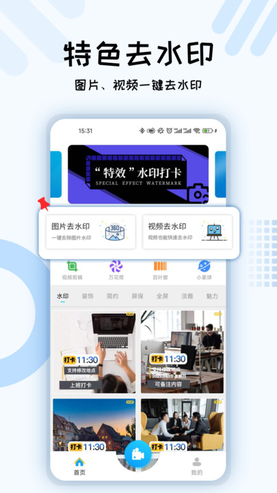 六合图库手机软件app截图