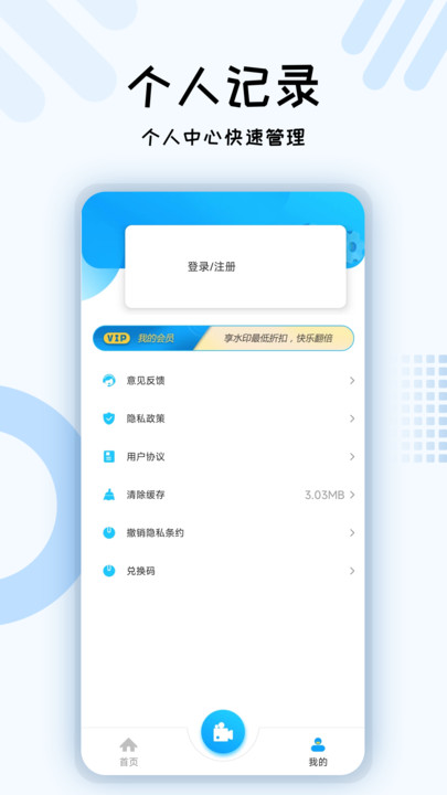 六合图库手机软件app截图