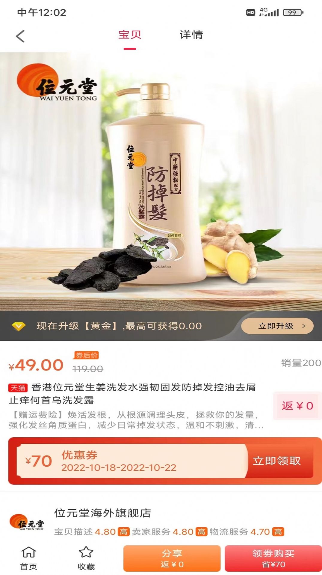 正萱惠享手机软件app截图