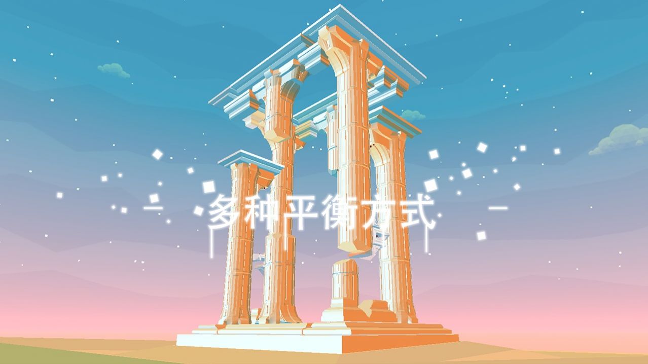 星辰遗迹手游app截图