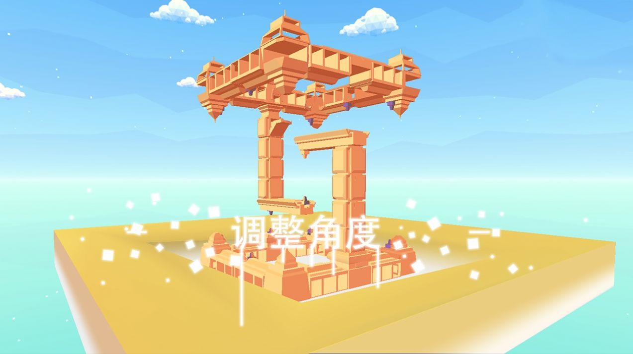 星辰遗迹手游app截图