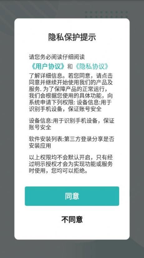 EWR去水印手机软件app截图