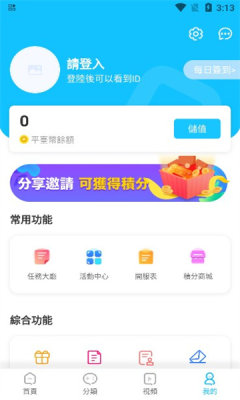 游戏助手手机软件app截图