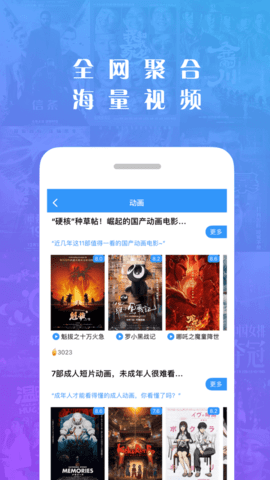 小莉视频高清版手机软件app截图