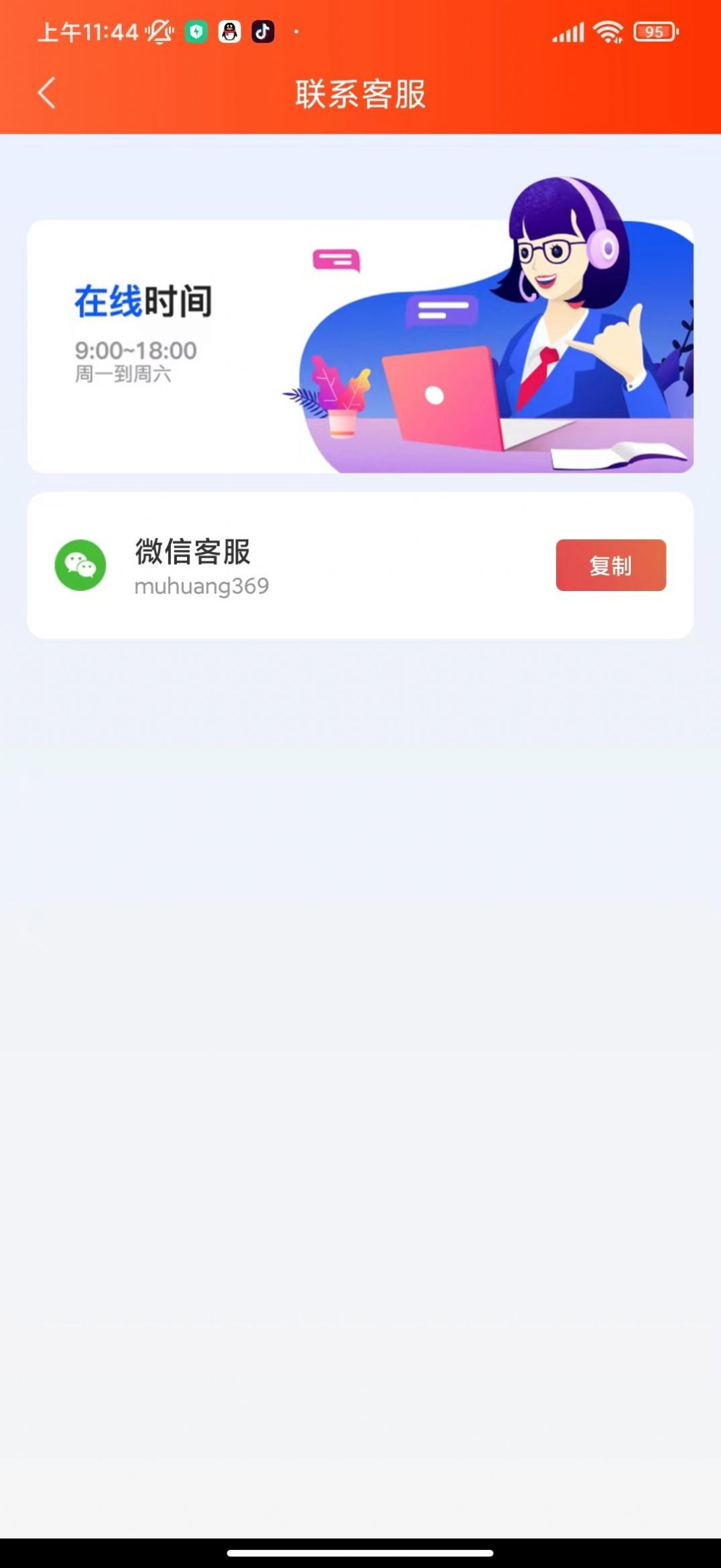 全民爱运动PRO手机软件app截图