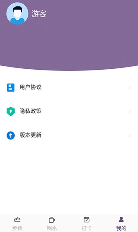 开心送福手机软件app截图