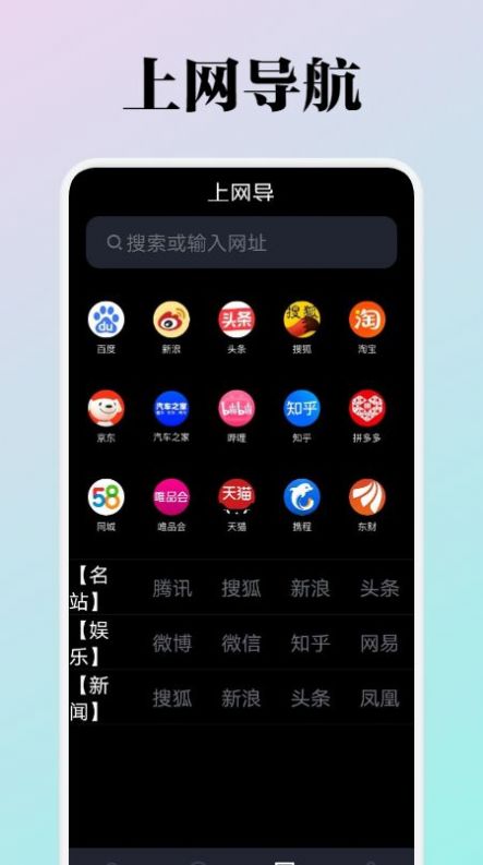 WiFi流量监测手机软件app截图