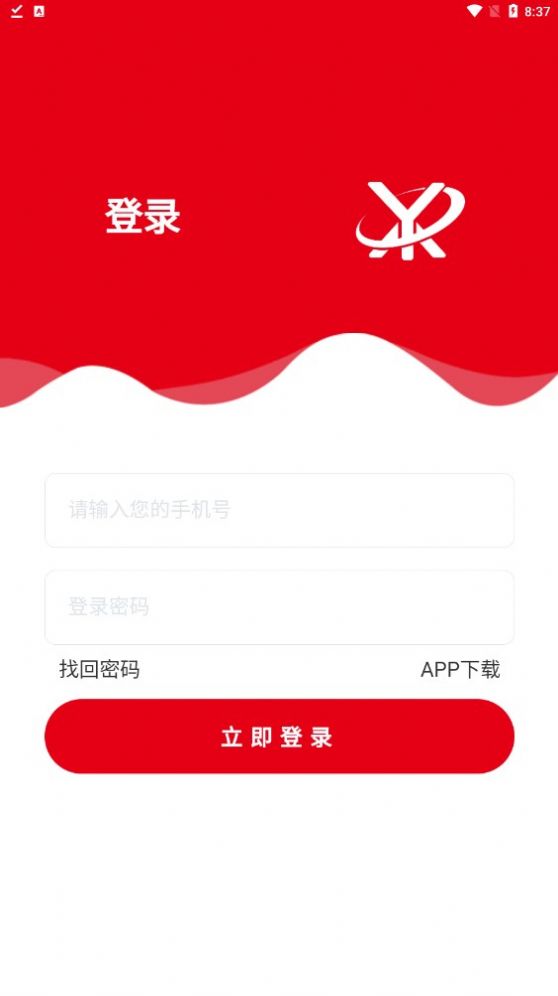 壹鑫商城手机软件app截图