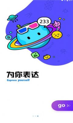 酷空间盒子手机软件app截图