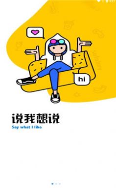 酷空间盒子手机软件app截图