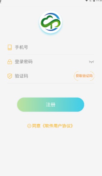 云耀优选手机软件app截图