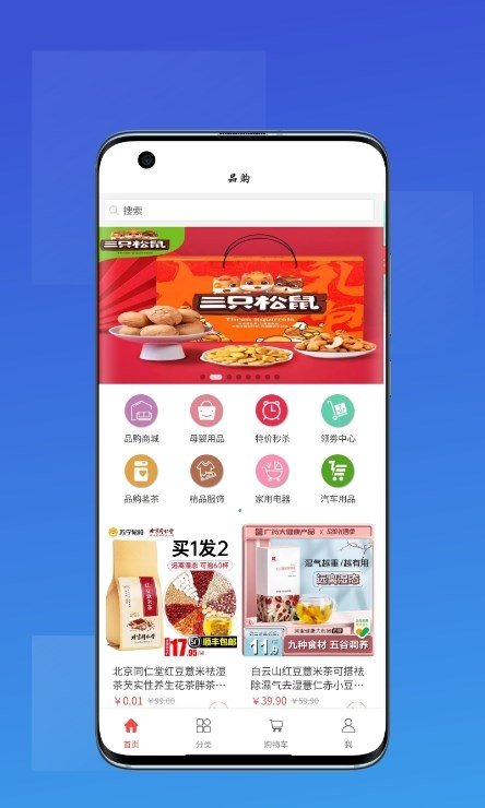 一品云汇手机软件app截图