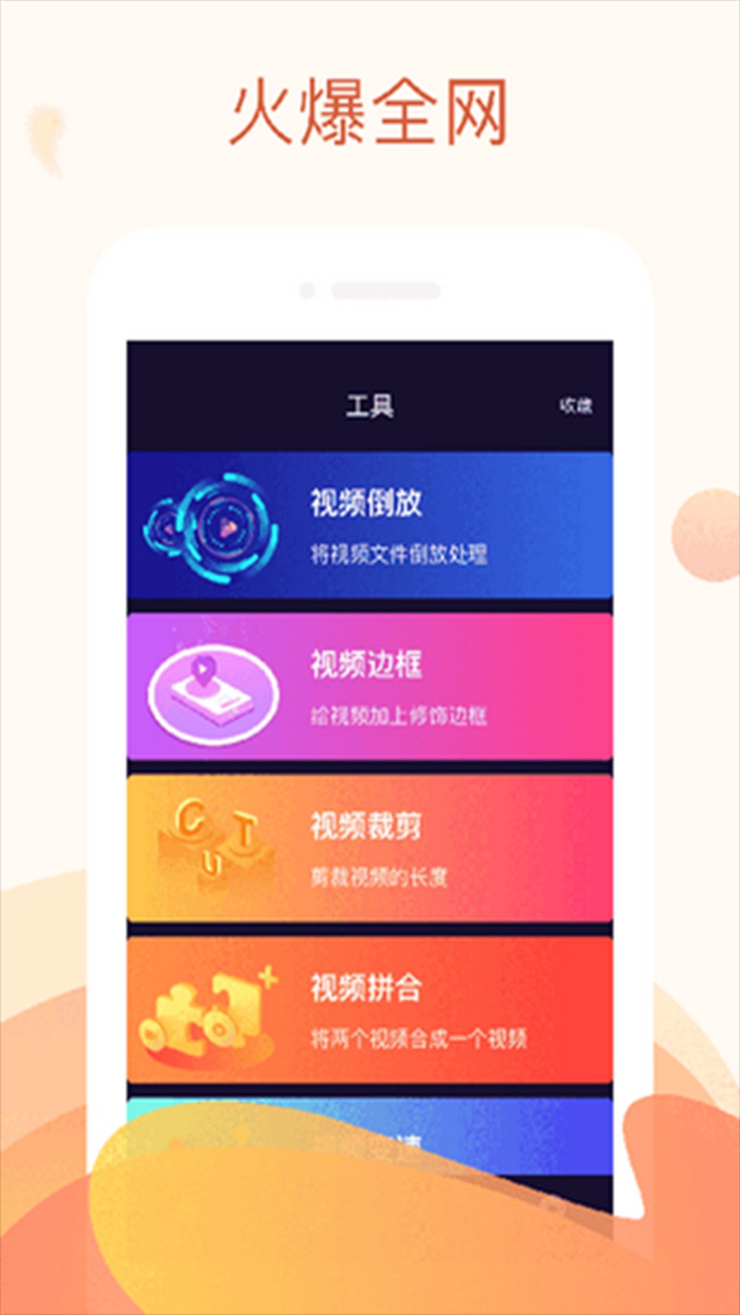 依依影视手机软件app截图