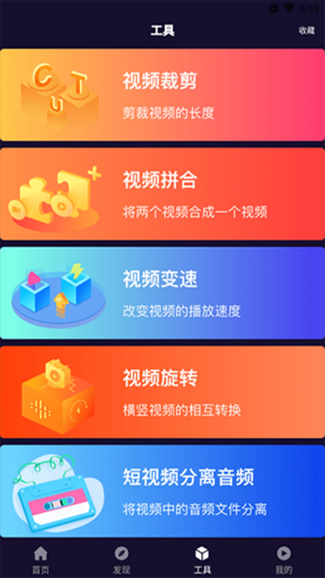 依依影视无弹窗版手机软件app截图