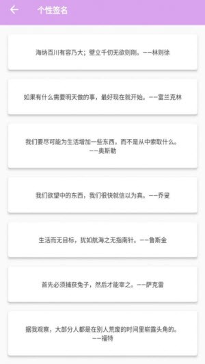 漫有趣相机手机软件app截图