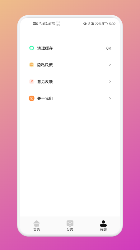 极兔影视投屏手机软件app截图