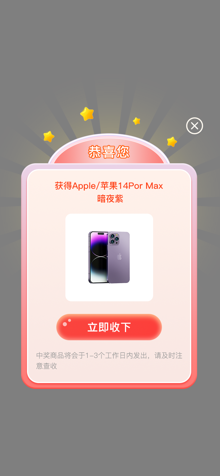 义礼绿森手机软件app截图