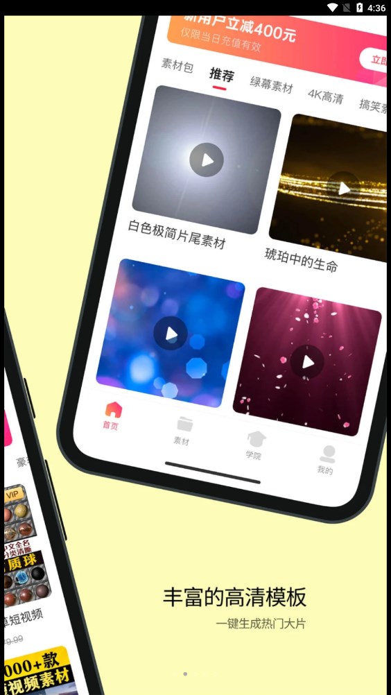 学习喵手机软件app截图