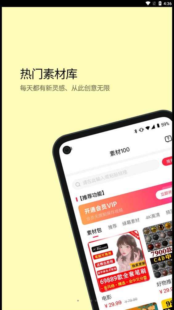 学习喵手机软件app截图