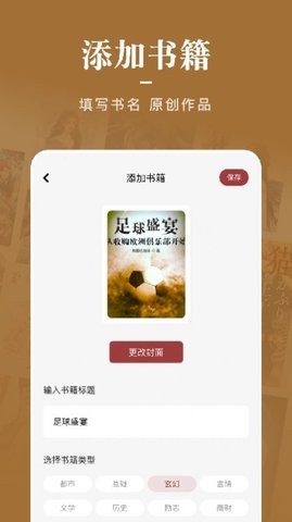 石头看书神器无弹窗版手机软件app截图