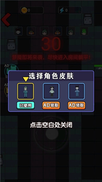 小姐姐历险记手游app截图