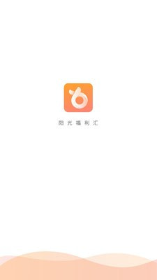 阳光福利汇手机软件app截图