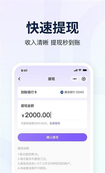 爱种草手机软件app截图