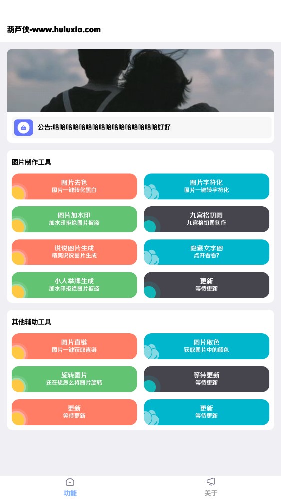 楠图手机软件app截图