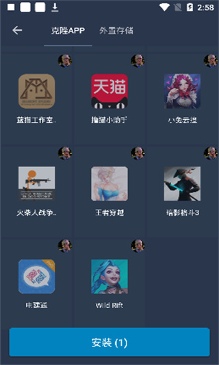 熊猫框架手机软件app截图