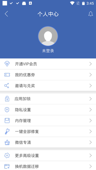 小龙框架手机软件app截图