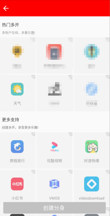 欧皇框架手机软件app截图