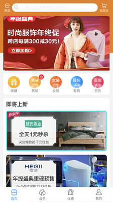 盛锦弘手机软件app截图