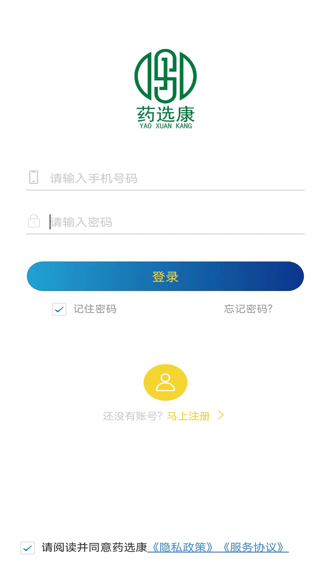 药选康手机软件app截图