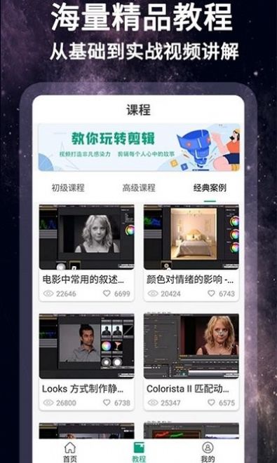 怏影手机软件app截图