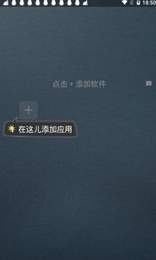 王者框架手机软件app截图