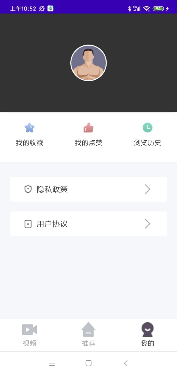 练就好身材手机软件app截图