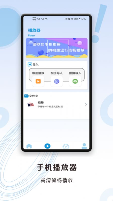 超级投屏助手手机软件app截图