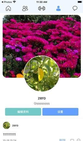 模拟解压神器手游app截图